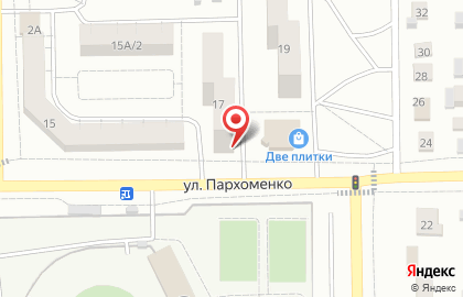 Продуктовый магазин ЭРА на улице Пархоменко на карте