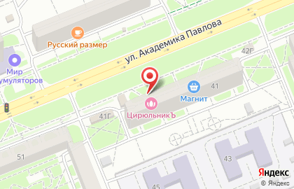 Магазин текстиля для дома на улице Академика Павлова на карте