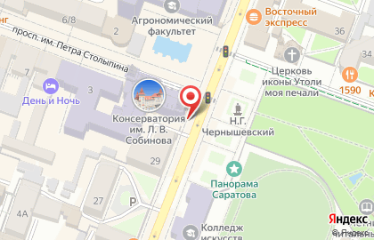 Детская музыкальная школа для одаренных детей им. Л.И. Шугома на карте