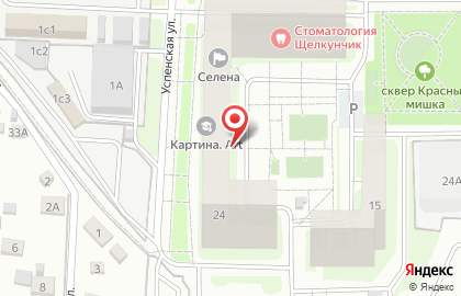 Семейное кафе на карте