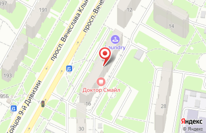 Академия красоты на проспекте Вячеслава Клыкова на карте