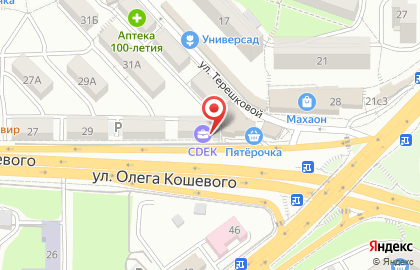 Цифровой фотоцентр АстраФото на улице Олега Кошевого на карте