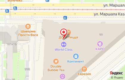 Чайный магазин Унция на проспекте Стачек на карте