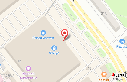 Магазин корейской косметики Tony Moly в Курчатовском районе на карте