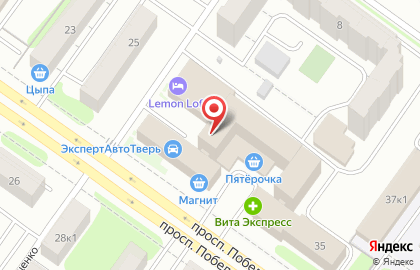 Тверская линейная поликлиника на проспекте Победы на карте