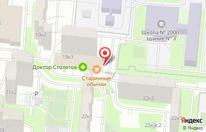 Магазин Ортлэнд на карте