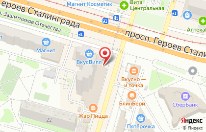 Аптека Социальная Аптека на проспекте Героев Сталинграда, 50 на карте