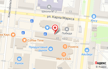 Мастерская по ремонту обуви на улице Карла Маркса на карте