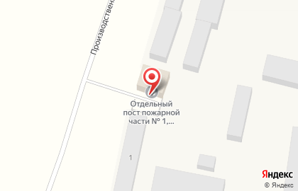 Пожарная часть Отдельный пост №1 №1 на карте
