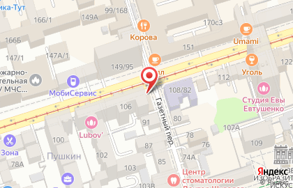 Банкомат ВТБ на улице Максима Горького, 106 на карте