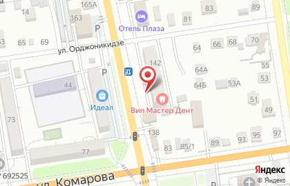 Магазин парфюмерии и бытовой химии Фея на улице Некрасова на карте