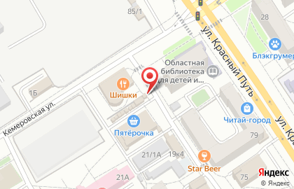 Салон цветов и сувениров Цветы у яблоньки на Кемеровской улице на карте