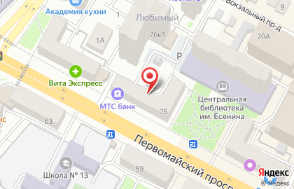 Магазин винных напитков Millstream на Первомайском проспекте на карте