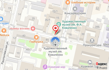 Магазин печатной продукции Роспечать на Красной улице на карте