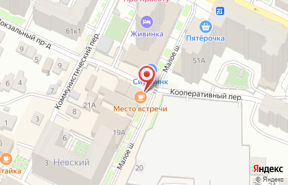 Магазин семян Весёлая грядка на Малом шоссе на карте