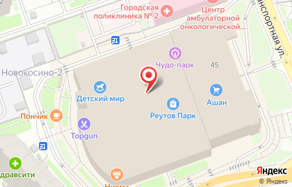 Студия маникюра La Manicure на Носовихинском шоссе на карте