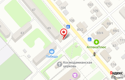 Аптека Сапфир на Минской улице на карте