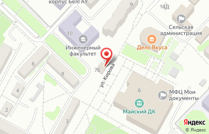 Магазин мясных продуктов Дубки на улице Кирова на карте