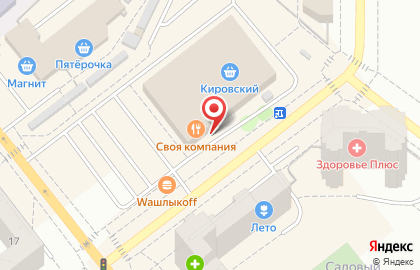 Ресторан Своя компания на улице ​Орджоникидзе на карте