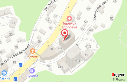 Банкетный зал Талисман на Коммунальной улице на карте