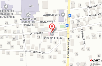 Почта России в Астрахани на карте