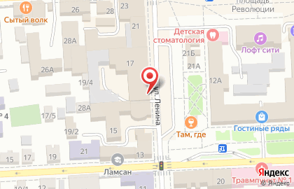 Центральная городская библиотека им. И.К. Калашникова в Улан-Удэ на карте