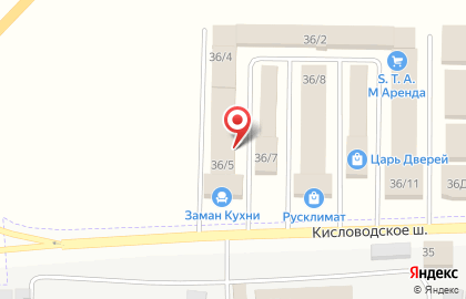 Торгово-сервисная компания РемКот на Кисловодском шоссе на карте