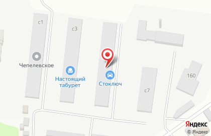 Автосервис КЛЮЧ на карте