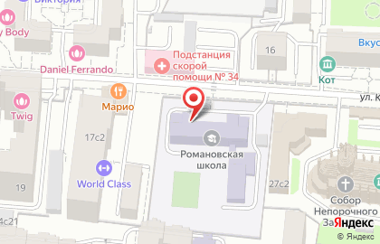 Романовская средняя общеобразовательная школа с дошкольным отделением на улице Климашкина на карте