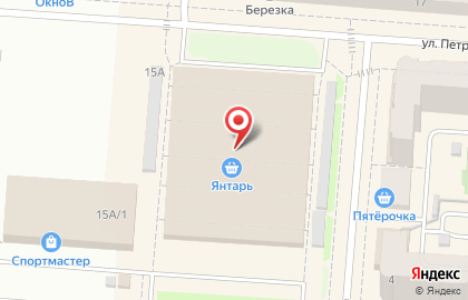 УПАКОВКА ЛЮКС в Челябинске на карте