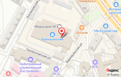 Центр английского языка Евразия в Ленинградском районе на карте