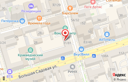 Bodum на Большой Садовой улице на карте