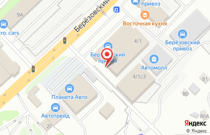 Кафе-столовая BeResta на Берёзовском тракте на карте
