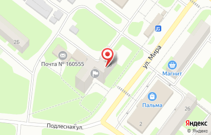 Почта России в Вологде на карте