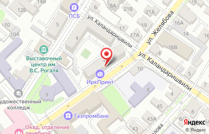 ИркПринт.рф на карте