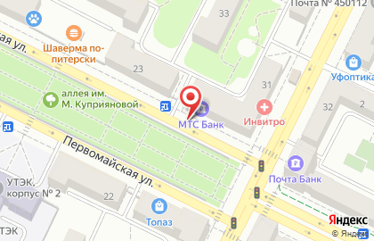 Ювелирный салон Алмаз-Холдинг на Первомайской улице на карте