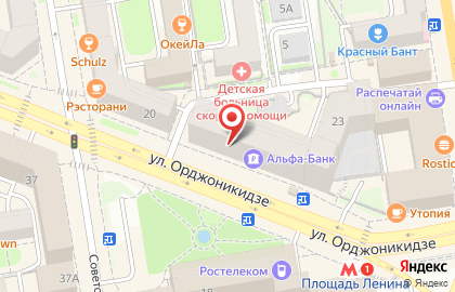 Магазин парфюмерии и косметики на улице Орджоникидзе, 23 на карте