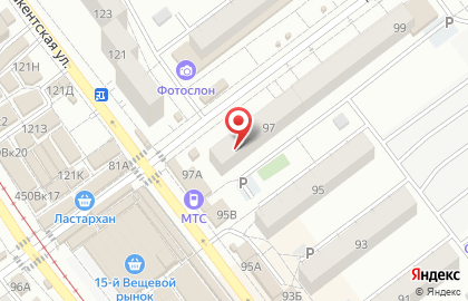 Магазин канцтоваров в Самаре на карте