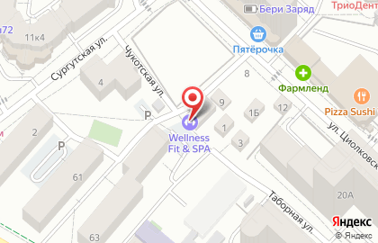 Wellness Fit & SPA на карте