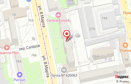 Компания Пол Декор на карте
