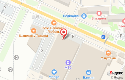 Магазин бытовой химии и косметики во Владивостоке на карте