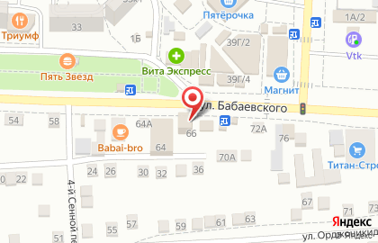 Аптека Шах в Астрахани на карте