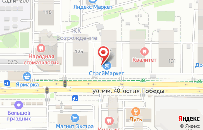 Магазин строительно-отделочных материалов на улице им. 40-летия Победы, 127 на карте