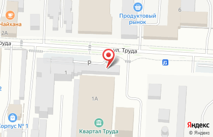 Магазин по продаже овощей и фруктов Фруктоша на улице Труда на карте