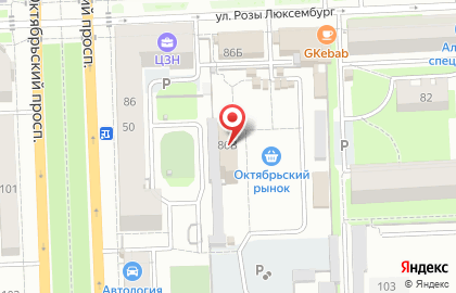 Русский фейерверк на улице Розы Люксембург на карте