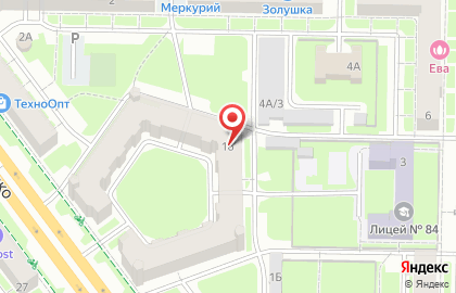 Отделение службы доставки Boxberry в Центральном районе на карте