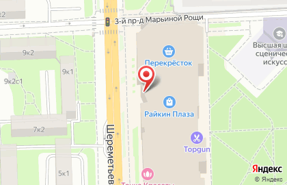 Дом быта Мульти-Мастер на Шереметьевской улице на карте