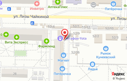 Офис продаж Билайн в Комсомольском районе на карте