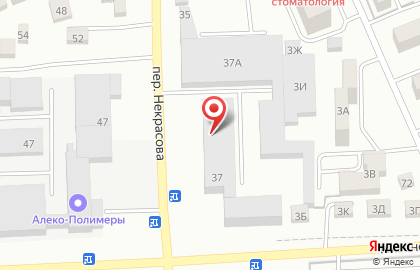 Салон-магазин Евромастер в переулке Некрасова на карте