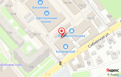 Магазин штор в Кургане на карте